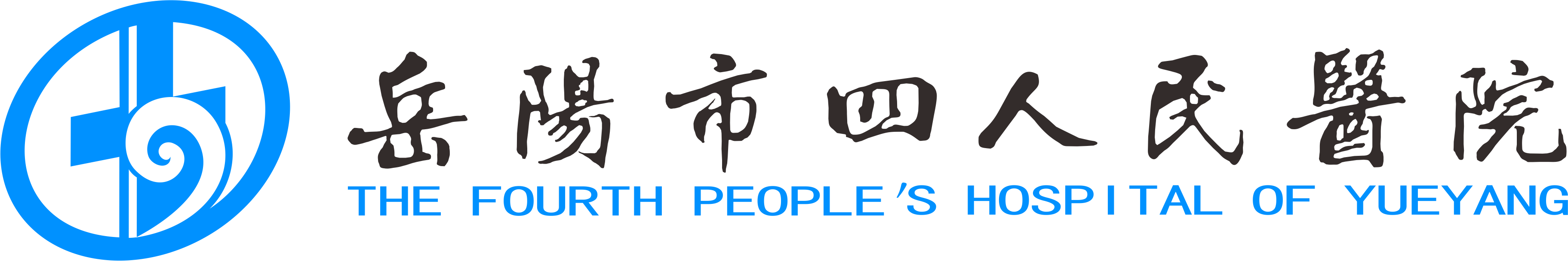 四川省瀘州市川瀘運(yùn)業(yè)有限公司|川瀘運(yùn)業(yè)、瀘州最大的運(yùn)輸企業(yè)之一